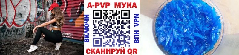 APVP VHQ  нарко площадка официальный сайт  KRAKEN вход  Бобров  купить  