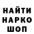 Альфа ПВП кристаллы Arsen Rustamov