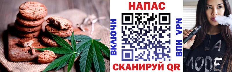 Печенье с ТГК конопля  Бобров 