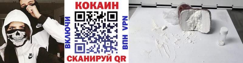 мега как зайти  Бобров  Кокаин Колумбийский  где купить  