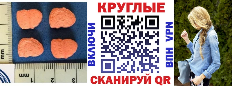 ссылка на мегу онион  Бобров  ЭКСТАЗИ ешки 