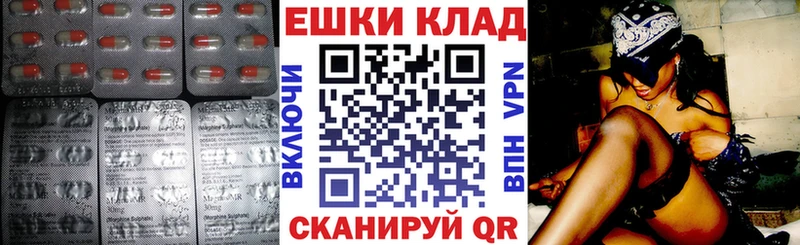 Ecstasy круглые Бобров