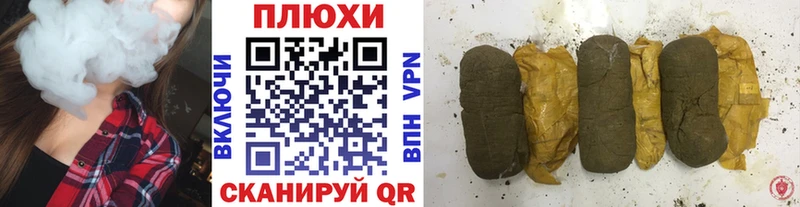 ГАШИШ убойный  где купить   Бобров 