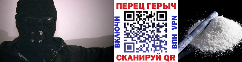 ГЕРОИН VHQ Бобров