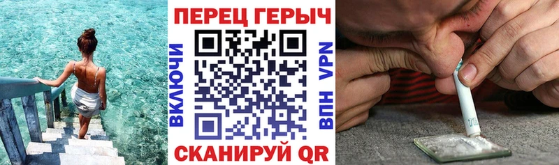 ГЕРОИН гречка  где можно купить   Бобров 