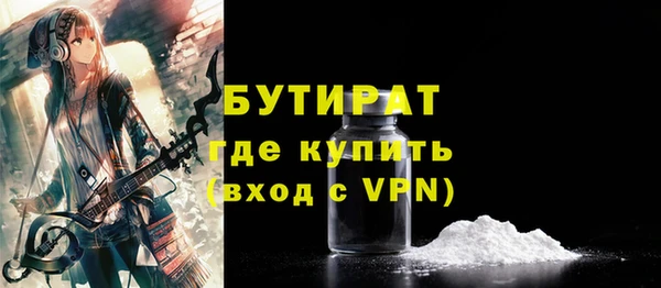 бошки Балабаново