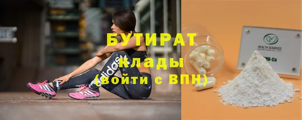 PSILOCYBIN Баксан
