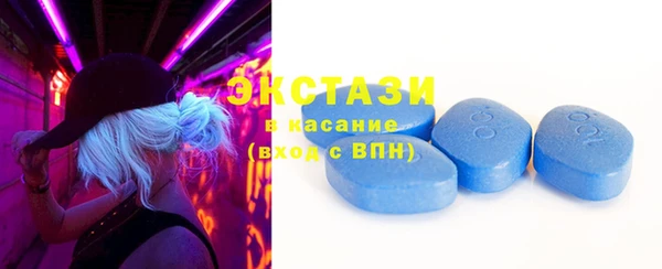 а пвп мука Балахна