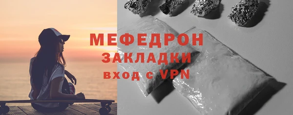 а пвп мука Балахна