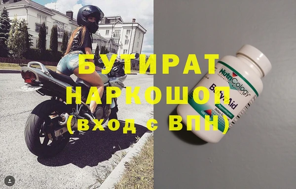 PSILOCYBIN Баксан