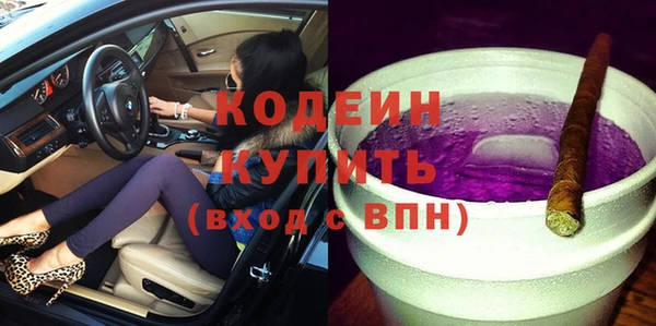 PSILOCYBIN Баксан