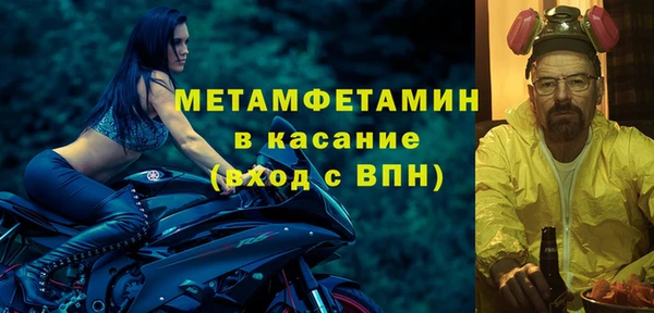 а пвп мука Балахна