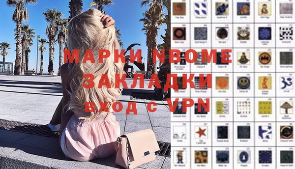 PSILOCYBIN Баксан