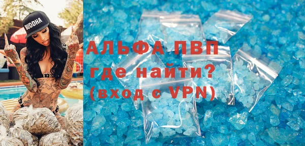 бошки Балабаново