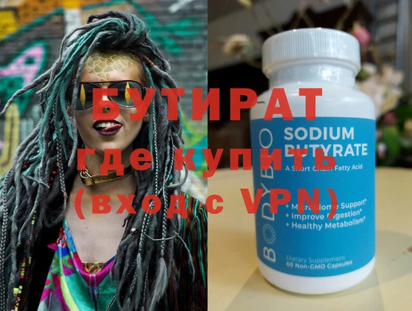 а пвп мука Балахна