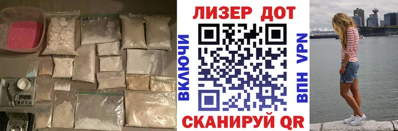 площадка телеграм blacksprut Бобров LSD-25 экстази кислота