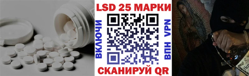 Лсд 25 экстази кислота Бобров
