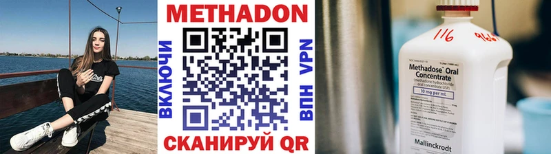где купить наркоту  мега ссылки  Метадон кристалл  Бобров 