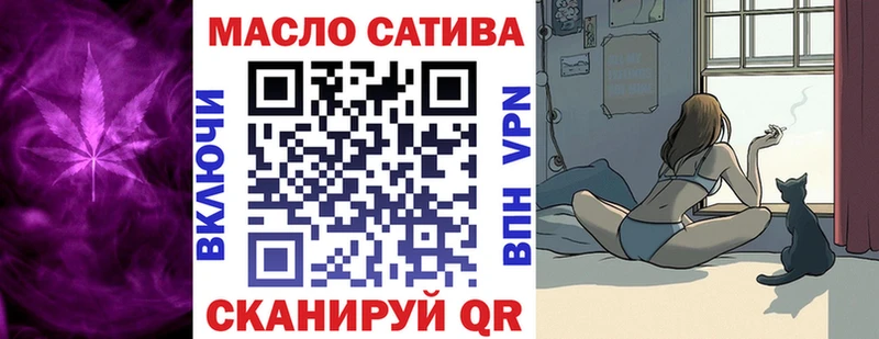 МЕГА   Бобров  ТГК вейп 
