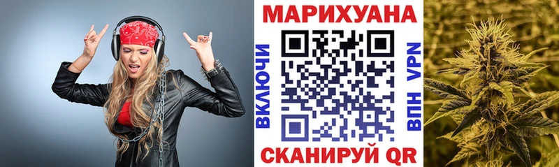 купить наркоту  ссылка на мегу ссылка  Канабис семена  Бобров 